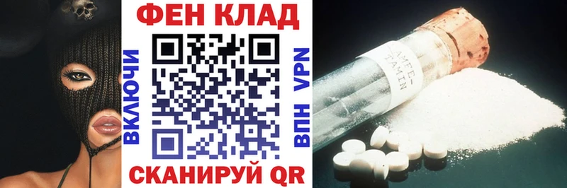 Amphetamine Розовый  Реутов 