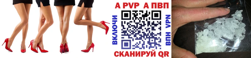 купить наркотики цена  Реутов  APVP крисы CK 