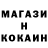 МЕТАДОН белоснежный Nether Fuch