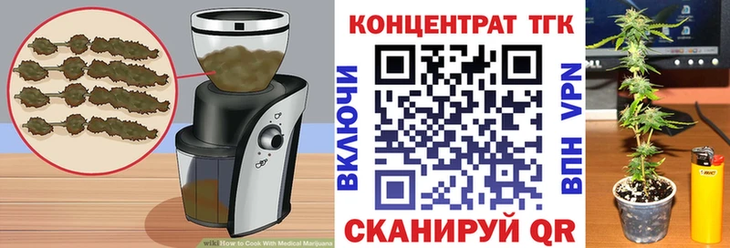 Cannafood марихуана  где купить наркоту  Реутов 