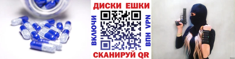KRAKEN онион  купить   Реутов  ЭКСТАЗИ 280мг 