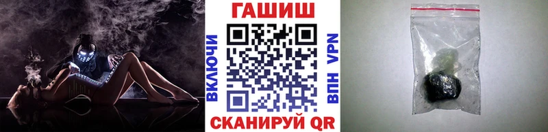 наркотики  Реутов  ГАШИШ хэш 