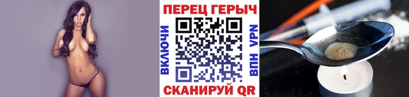 ГЕРОИН Афган  kraken зеркало  Реутов 