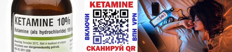 сайты даркнета официальный сайт  наркота  Реутов  Кетамин ketamine 