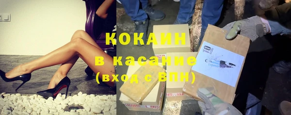 герыч Беломорск