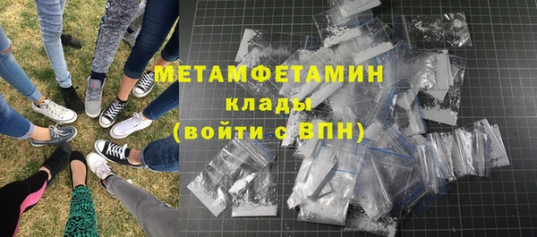 герыч Беломорск