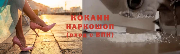 герыч Беломорск