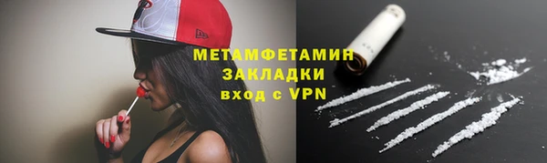 альфа пвп VHQ Михайловка