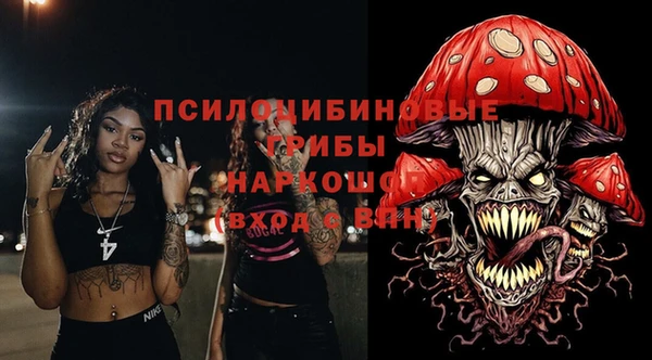 герыч Беломорск