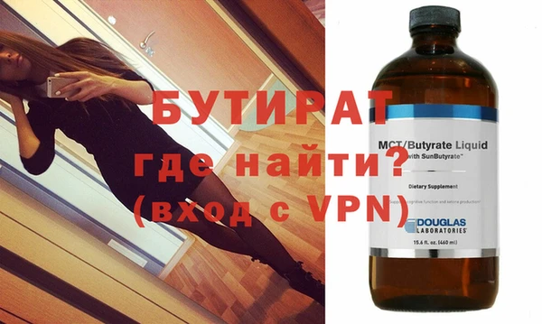 герыч Беломорск
