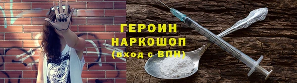 герыч Беломорск