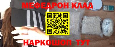 марки nbome Волжский