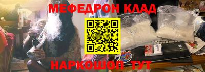 MDMA Premium VHQ Волжск