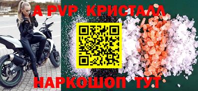 марки nbome Волжский