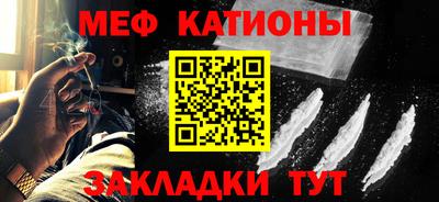 ALPHA PVP Волгодонск