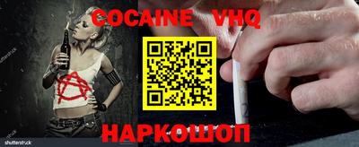 MDMA Premium VHQ Волжск