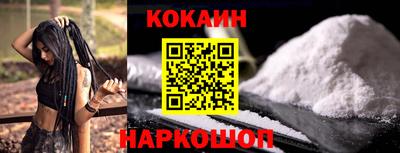 ALPHA PVP Волгодонск