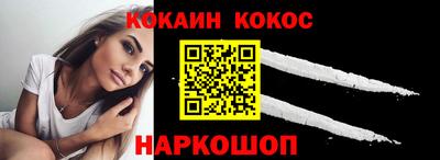ALPHA PVP Волгодонск