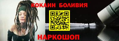 ALPHA PVP Волгодонск