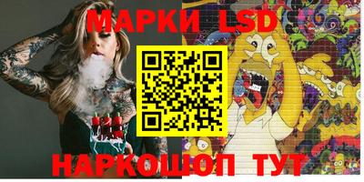 марки nbome Волжский