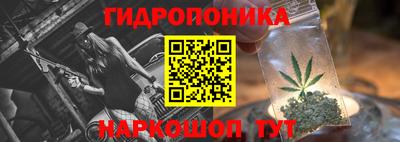 марки nbome Волжский