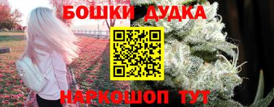 марки nbome Волжский
