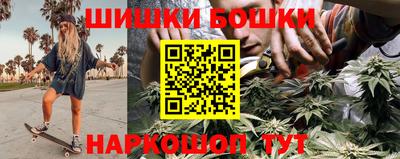 марки nbome Волжский