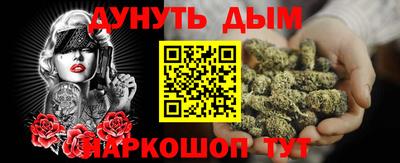 ALPHA PVP Волгодонск