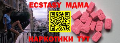 MDMA Premium VHQ Волжск
