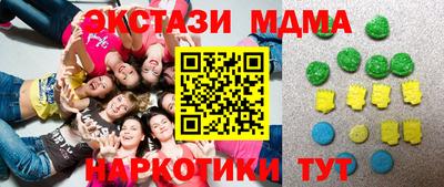марки nbome Волжский