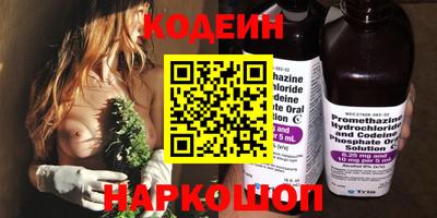 ALPHA PVP Волгодонск