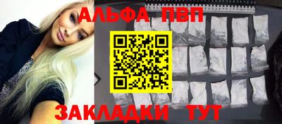 марки nbome Волжский