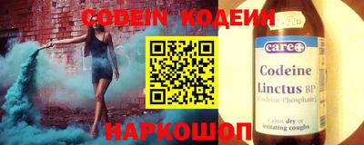 марки nbome Волжский