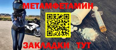 марки nbome Волжский