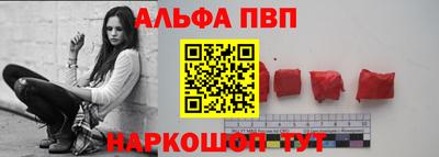 марки nbome Волжский