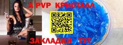марки nbome Волжский