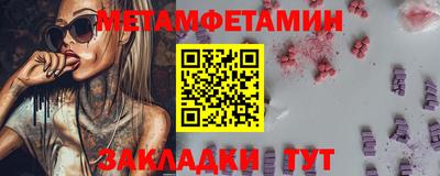 ALPHA PVP Волгодонск