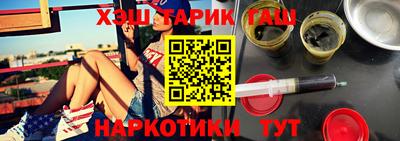 ALPHA PVP Волгодонск