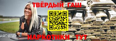 марки nbome Волжский