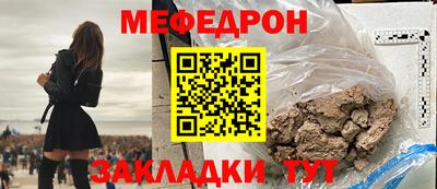 ALPHA PVP Волгодонск