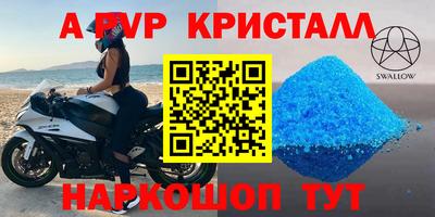 MDMA Premium VHQ Волжск