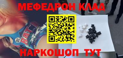 ALPHA PVP Волгодонск
