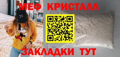 марки nbome Волжский