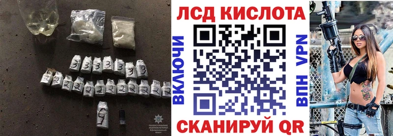 цены наркотик  Реутов  ЛСД экстази кислота 