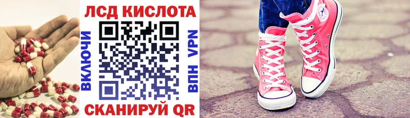 Лсд 25 экстази кислота Реутов