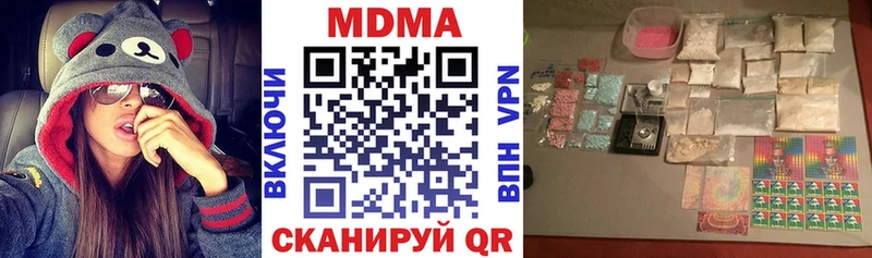 MDMA crystal  купить наркотик  Реутов 