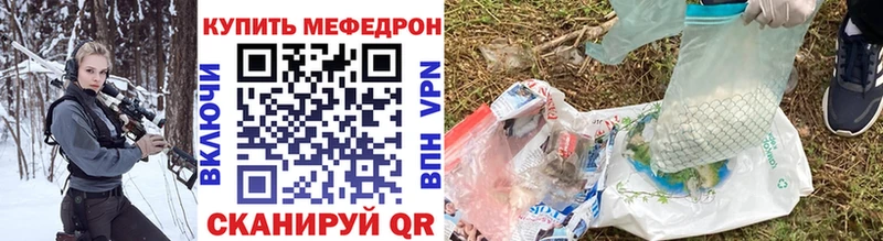 Мефедрон 4 MMC  наркота  Реутов 