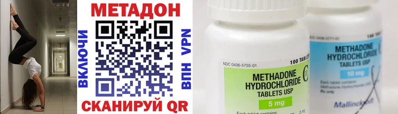 Метадон белоснежный  Реутов 