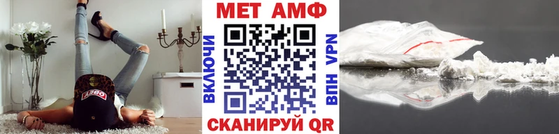 ОМГ ОМГ ССЫЛКА  Реутов  МЕТАМФЕТАМИН пудра 