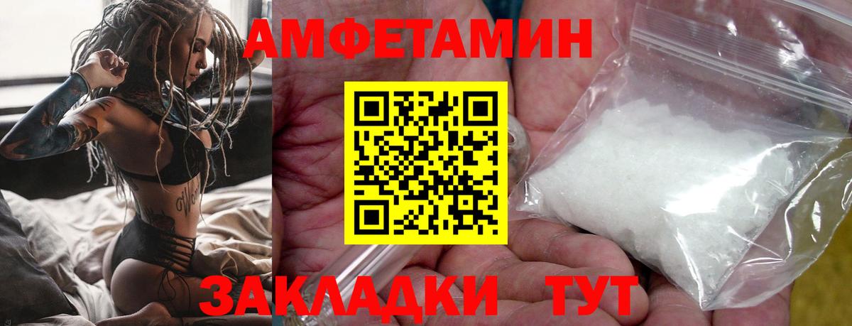 Метамфетамин Methamphetamine Реутов